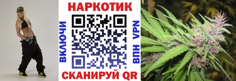 Где можно купить наркотики Железногорск Конопля Амфетамин ГАШИШ Псилоцибиновые грибы Меф