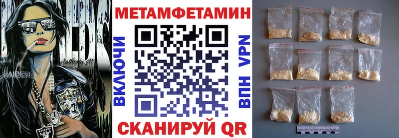 Amphetamine 97%  darknet как зайти  Железногорск  наркотики 