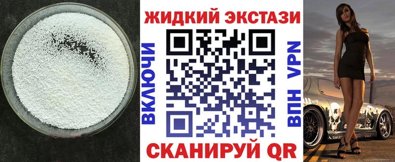 Бутират BDO Железногорск