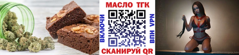 где купить наркотик  Железногорск  Canna-Cookies конопля 