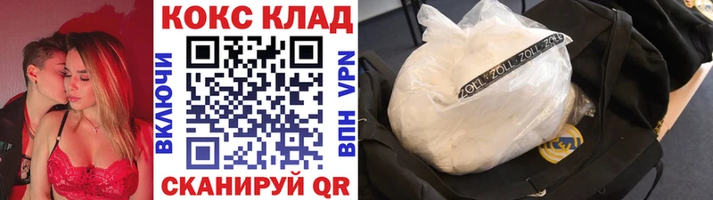 Cocaine Колумбийский  Железногорск 
