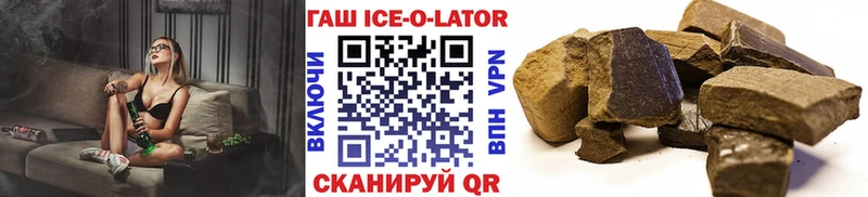 где продают наркотики  Железногорск  ГАШИШ Premium 
