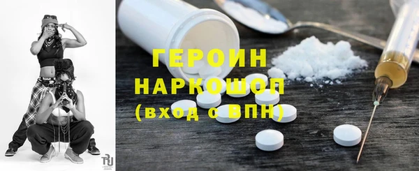 спайс Горнозаводск