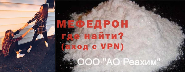 спайс Горнозаводск