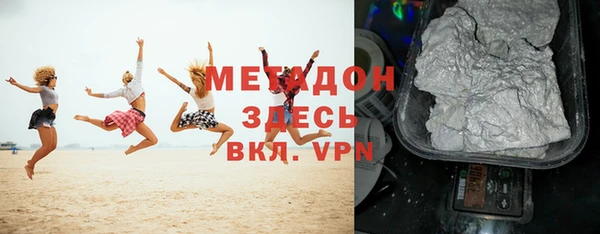 спайс Горнозаводск