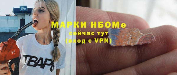 прущие грибы Лиски