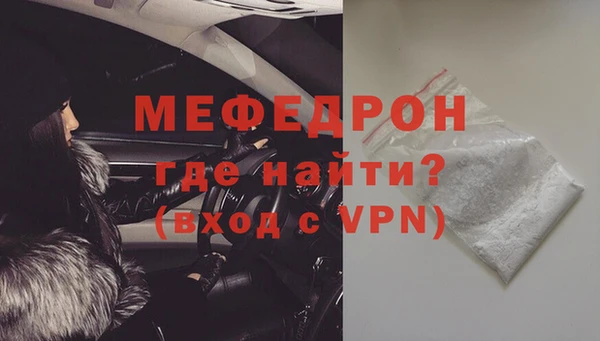 соль ск Горно-Алтайск