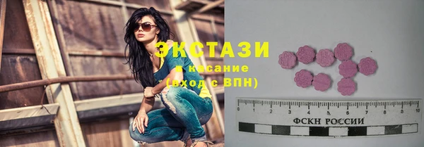 спайс Горнозаводск