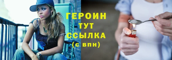 спайс Горнозаводск