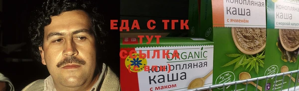 спайс Горнозаводск