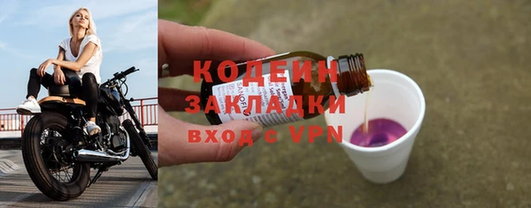 соль ск Горно-Алтайск