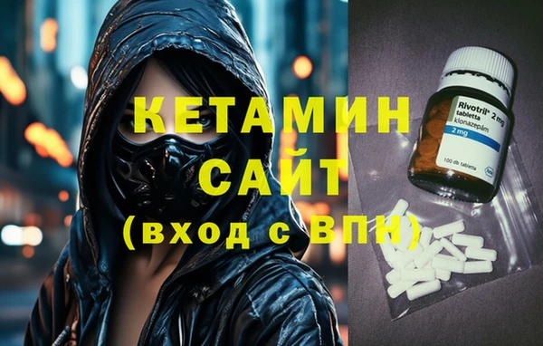 соль ск Горно-Алтайск