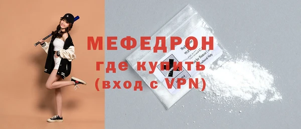 mdpv Горняк