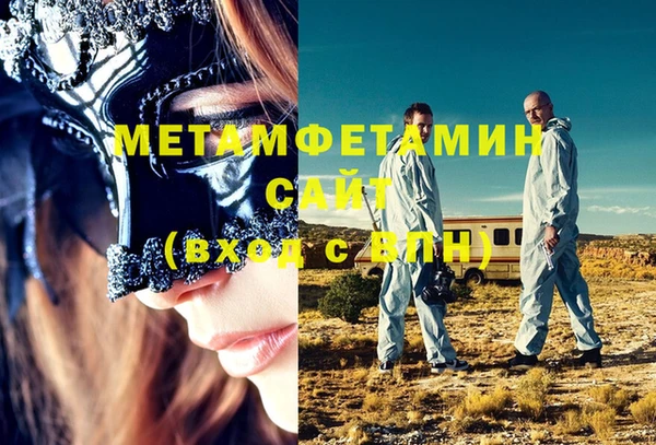 спайс Горнозаводск