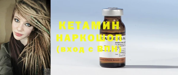 спайс Горнозаводск