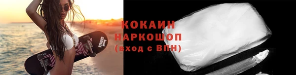 спайс Горнозаводск
