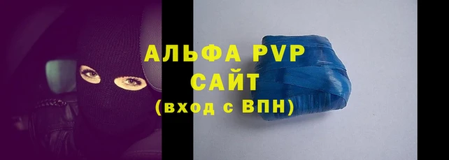соль ск Кодинск