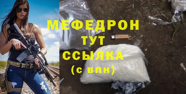 спайс Горнозаводск