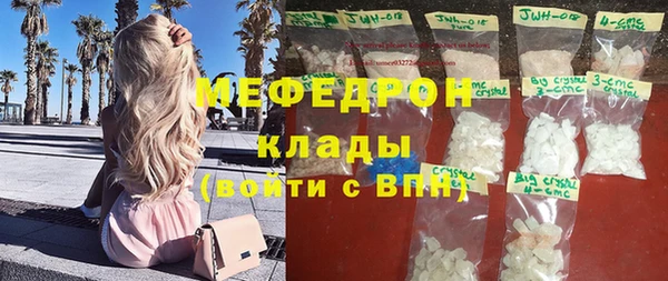 спайс Горнозаводск