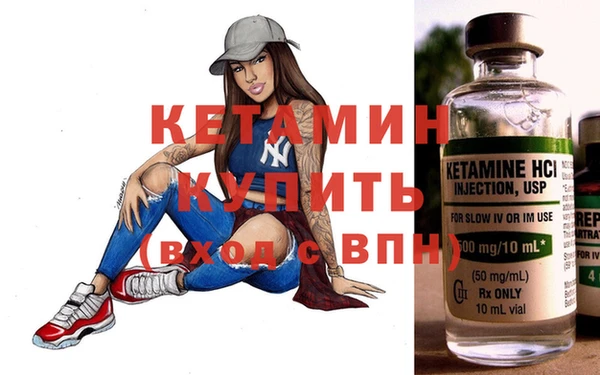 спайс Горнозаводск