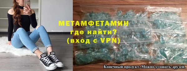 мефедрон мука Козловка