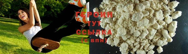 спайс Горнозаводск