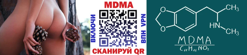 MDMA кристаллы  Железногорск 