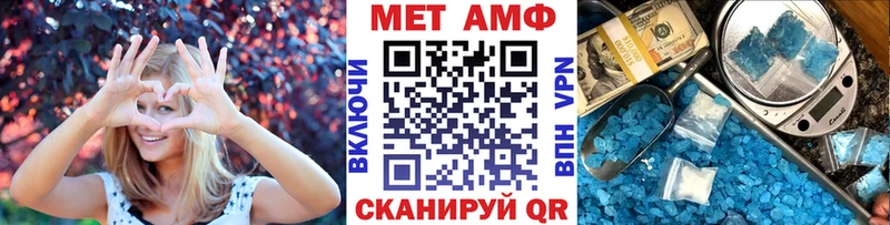 Первитин мет МЕГА ссылки маркетплейс официальный сайт Железногорск