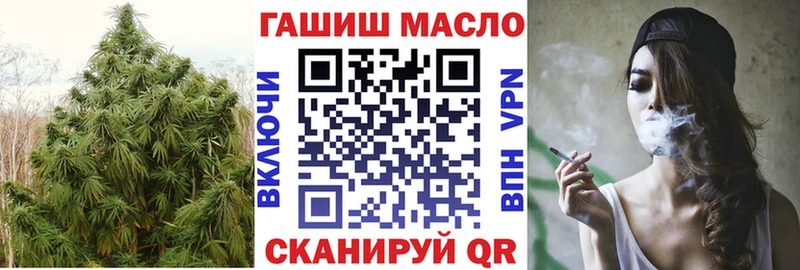 Дистиллят ТГК гашишное масло  где купить наркоту  Железногорск 