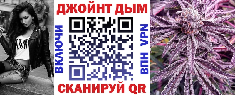 Марихуана AK-47  Железногорск 